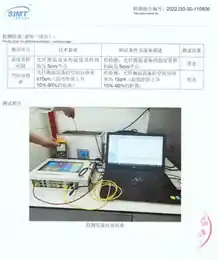 光纤测温定位精度与空间分辨率检测