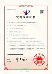 含光纤传感胶带的锂电池安全监测系统及监测方法