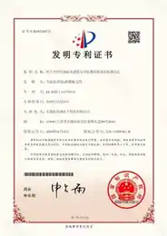 基于光纤传感技术建筑安全监测系统及其监测方法