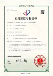 一种集视觉、听觉、温度于一体的智能摄像头