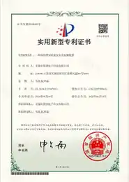 一种母线槽实时温度安全监测装置