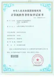 布里渊光纤传感监测软件V1.0