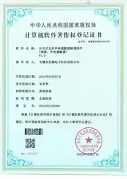 分布式光纤声传感数据解调软件V1.0